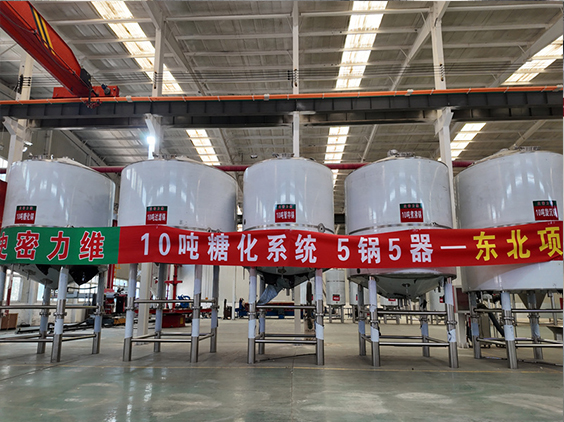 西山精酿啤酒设备厂—5吨五锅五器糖化系统—四川项目