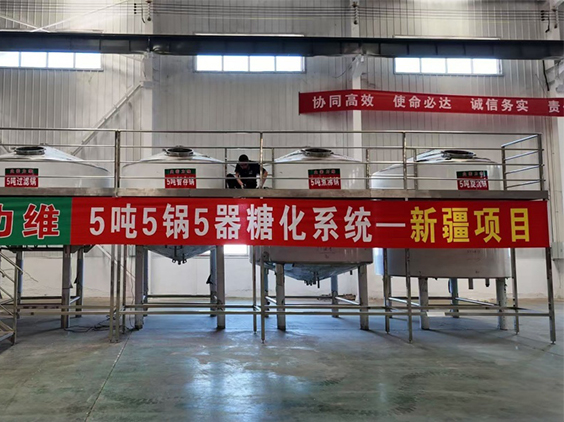 西山精酿啤酒设备厂—5吨精酿啤酒设备—新疆项目